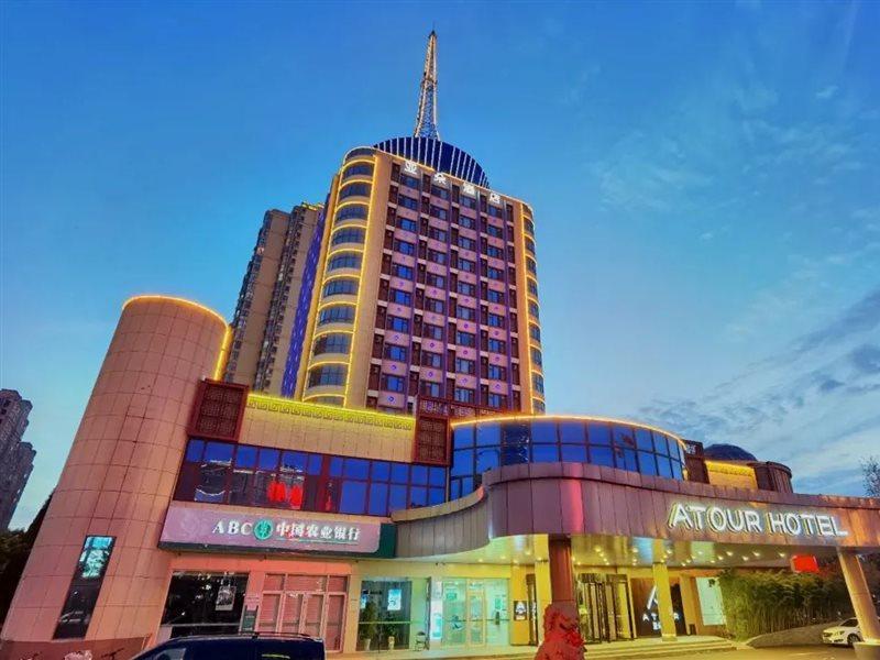 Atour Hotel شي نان المظهر الخارجي الصورة