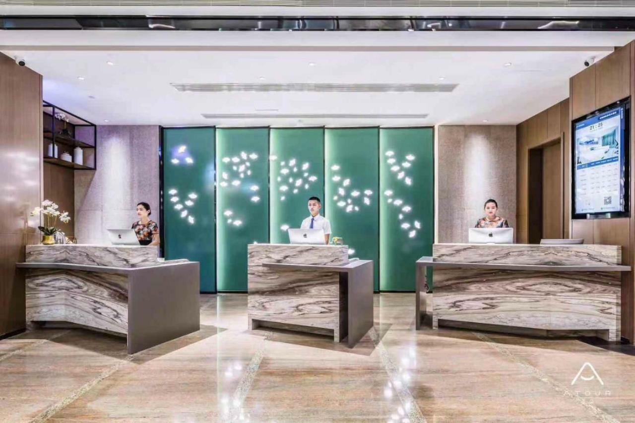 Atour Hotel شي نان المظهر الخارجي الصورة