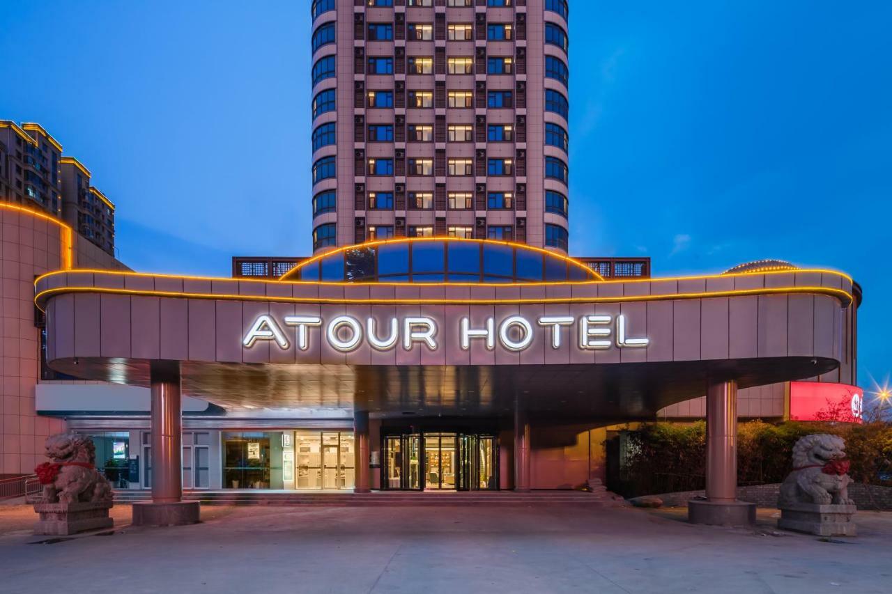 Atour Hotel شي نان المظهر الخارجي الصورة